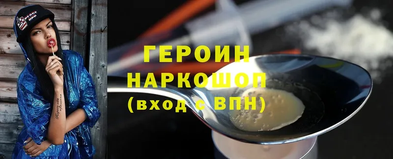 blacksprut tor  Медынь  Героин Heroin  где найти  